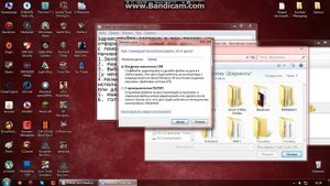 Форматирование DVD диска