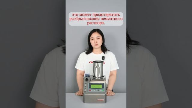 Миксер Постоянной Скорости-Функционально и детально #Миксер #Нефтягаз #цементный раствор смотреть онлайн