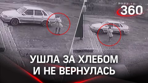 В Ростовской области ищут преступника, жестоко убившего 12-летнюю девочку