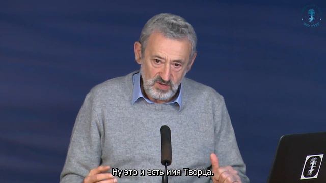 Почему нельзя произносить имя Творца. Взгляд каббалиста