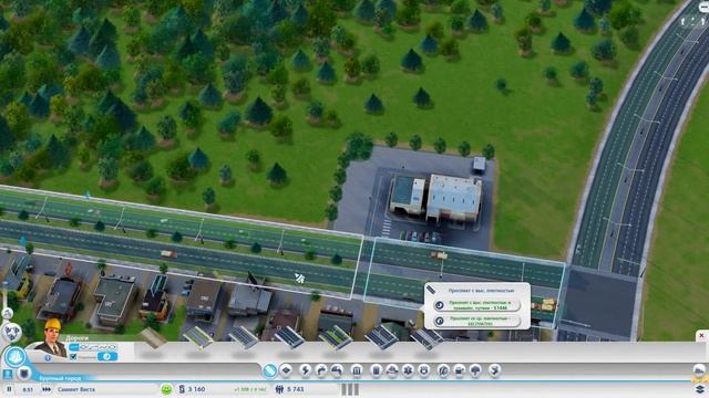 SimCity #3 смотреть онлайн