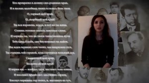 Элеонора Саргсян читает стихи великого армянского писателя и поэта Ованеса Туманяна "С Отчизной".