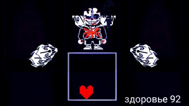 undertale last breath phase 7 (animation) First part 2 смотреть онлайн