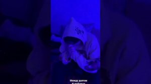 ребята там вышла ошибочка простите "Без возможности вернуться"