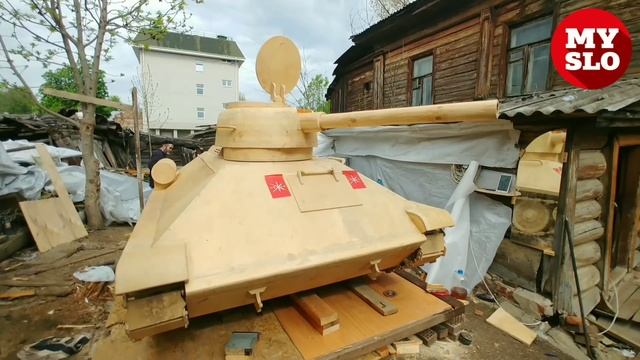 Тульский умелец смастерил деревянный танк весом в тонну