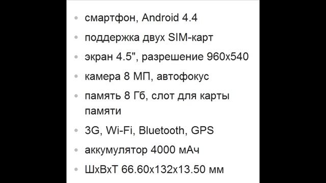 Дешёвые смартфоны с большой батареей и мощным железом