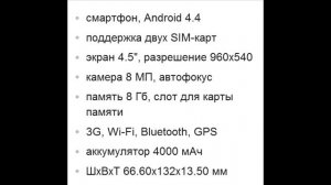 Дешёвые смартфоны с большой батареей и мощным железом