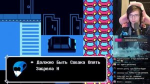 DELTARUNE 2 ГЛАВА - ПРОХОЖДЕНИЕ НА РУССКОМ