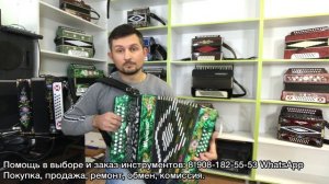 Гармонь Шуйская SZ32 XL Соль мажор. ЗЕЛЕНАЯ