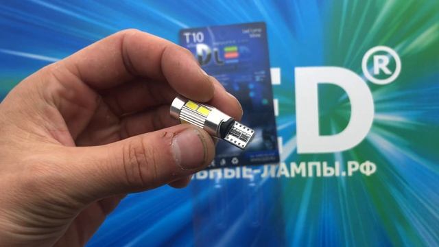 Автомобильная светодиодная лампа T10 - W5W - 10 SMD 5630 + Линза (с обманкой) смотреть онлайн