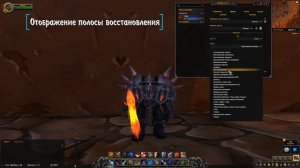 Настройка аддона Weak Auras 2 (Читаем описание)!!!