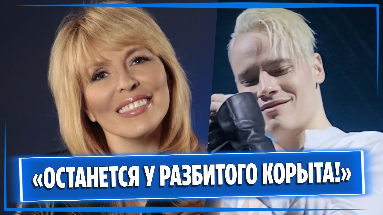 Певцу SHAMAN предрекли крах былой популярности