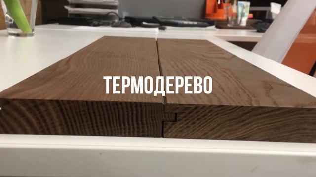 Террасная доска. Купить и не прогадать! смотреть онлайн