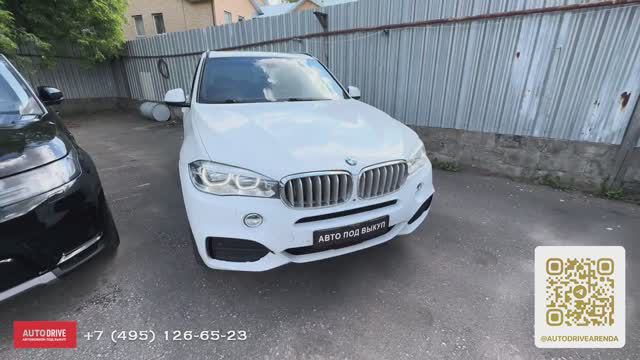 BMW X5 M50D (2018) Автомобиль под выкуп смотреть онлайн