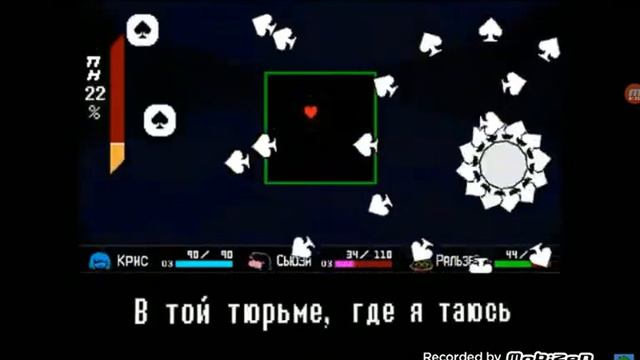 Песня джевила смотреть онлайн