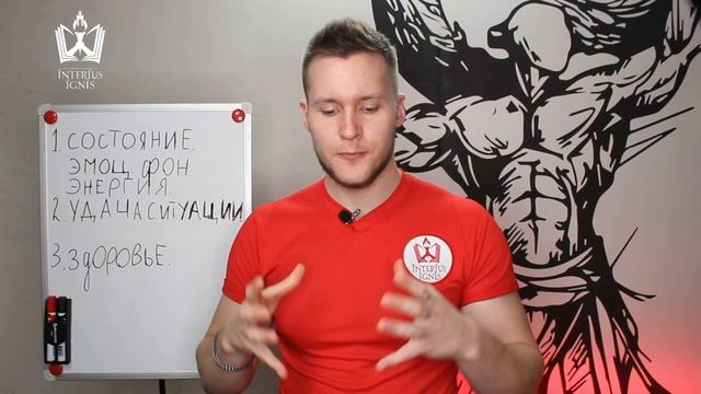 Позитивное мышление. Что это такое и на чём оно базируется?
