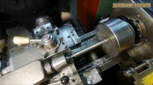 Обработка винта ШВП.