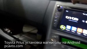 Toyota Prius установка магнитолы на Android