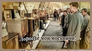 Л.Утёсов-Дорогие мои москвичи- караоке(аранжировка  И Суриной) -ремикс