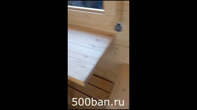 Видеообзор! Баня Квадро 3,5 м от 500ban.ru