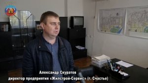 благоустройство в Счастье