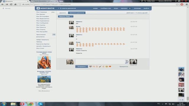 как быстро отправлять смайлики смотреть онлайн