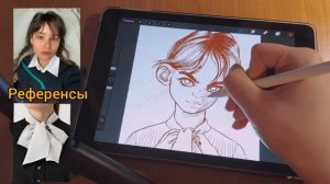 Рисую стилизованный портрет девушки на iPad 2018 в procreate