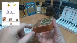 приобрёл 100 мл TRUSSARDI MY LAND на Randewoo / классный повседневный мужской парфюм за недорого!
