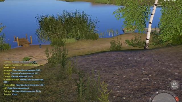 Заблокировали чат. Русская Рыбалка 4. смотреть онлайн