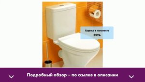 Обзор унитаза Santek Лига 1.WH30.2.197