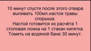 3 способа как растворить большие камни в желчном пузыре народными средствами.