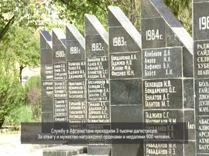 «Халкъ ва заман». «Отчизны верные сыны»