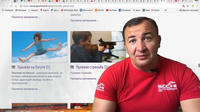 ПМЖ Сочи 26 месяцев спустя. Минусы Сочи и только минусы!!!!