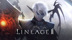 ПП в Lineage 2 на scryde х2