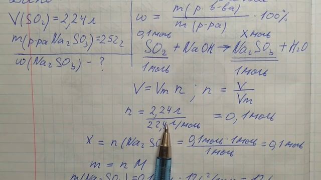 ОГЭ химия задание 22 смотреть онлайн