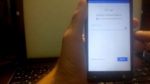 Удаление аккаунта Google DEXP Ixion M750 / Remove Google account Google DEXP Ixion M750
