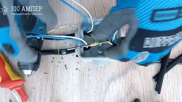 Способы соединения кабелей в распределительных коробках