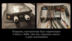 DIY board Volokno esk8 RU