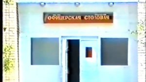 Эмба-5 Личный Архив VHS 90е годы