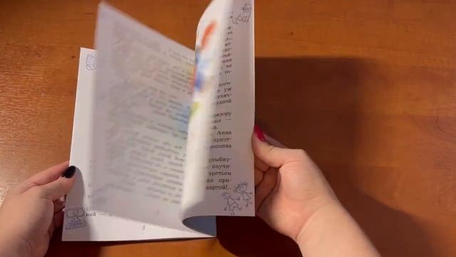 Рассказы о школе. Георгиев С.Г. смотреть онлайн