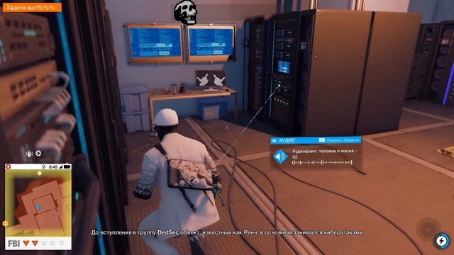 Watch Dogs 2. Прохождение. Часть 11 (У Ренча забрали маску) смотреть онлайн