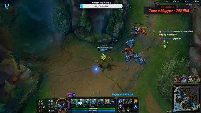 Учимся играть в League of Legends или как слить промо ??? смотреть онлайн