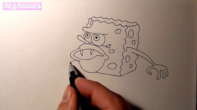 Как нарисовать доисторического ГУБКУ БОБА, рисунки для детей и начинающих #drawingsforchildren смотреть онлайн