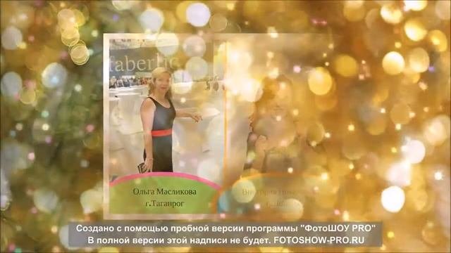 Команда проекта Дом@шний бизнес поздравляет всех С Новым годом!!!