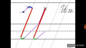 Пишем букву 'И' красиво