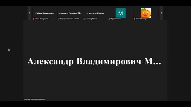 Метрология, Стандартизация и Сертификация (Лекция 1) 11.02.2023