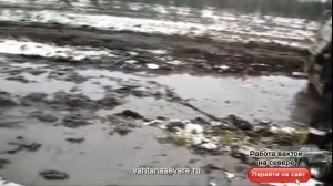 Какая она работа на севере?