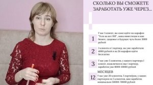 Сколько будет стоить твой час в Vilavi