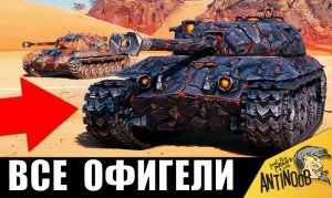 Супер редкий танк опытного СТАТИСТА! Танкист показал, как надо - сломал всем мозг тактикой!