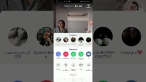 Как Скачать видео из тик ток без водяного знака